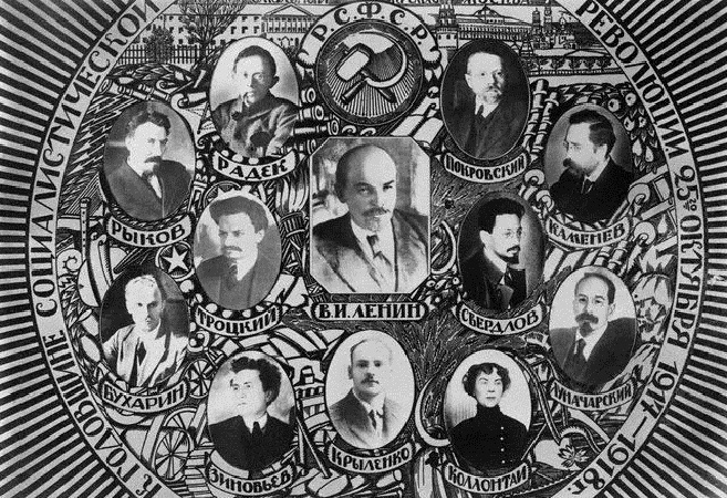 Consejo de Comisarios del pueblo de la República Socialista Federativa Soviética de Rusia, 1918. Primer aniversario de la Revolución de Octubre