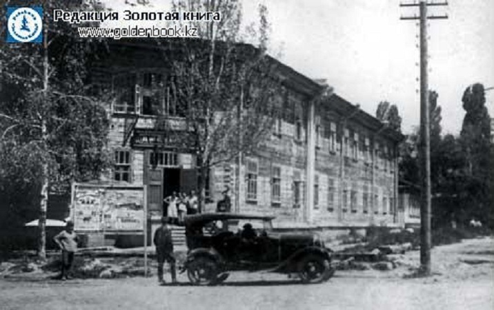 La casa en que vivieron Trotsky, Natalia y Sedov en Alma Ata (1928)