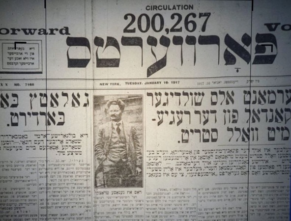 El Forward de la comuidad judía donde escribía Trotsky alcanzó los 200 mil ejemplares