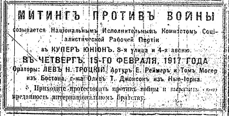 Aviso en ruso de 1917 anunciando una reunión ’Contra la guerra’ con Lev N. Trotsky, en el Gran Salón