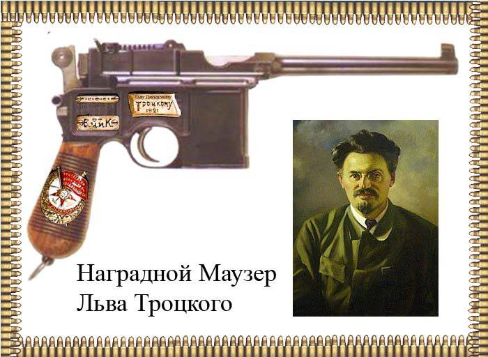 La pistola máuser de Trotsky en 1921